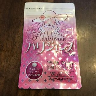 ハリジェンヌ　つぶ　124粒(その他)
