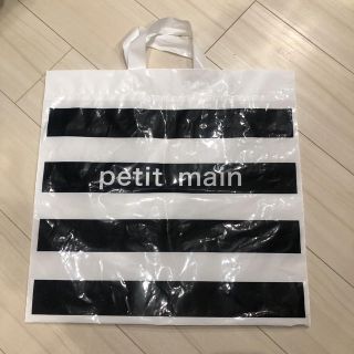 プティマイン(petit main)のプティマイン petitmain ショップ袋　ショッパー ビニール(ショップ袋)