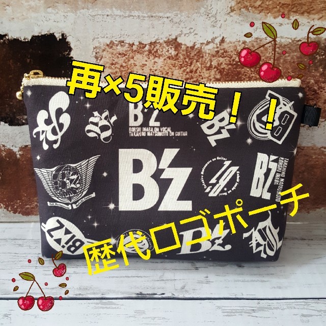 再×5販売♥ハンドメイド♥大人気☆B'z☆EMBLEM歴代ロゴマチありポーチ エンタメ/ホビーのタレントグッズ(ミュージシャン)の商品写真