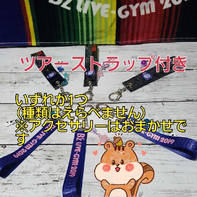 再×5販売♥ハンドメイド♥大人気☆B'z☆EMBLEM歴代ロゴマチありポーチ エンタメ/ホビーのタレントグッズ(ミュージシャン)の商品写真