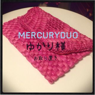 マーキュリーデュオ(MERCURYDUO)のMERCURYDUO☆バッグ(クラッチバッグ)