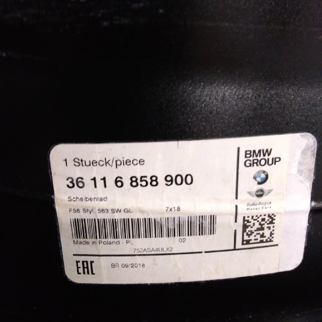 Mini ミニ F56 Jcw 純正ホイール 18インチ 1本の通販 By だいふく S Shop ラクマ Mini ミニ F56 Jcw 純正ホイール 18インチ 1本の通販 By だいふく S Shop ラクマ