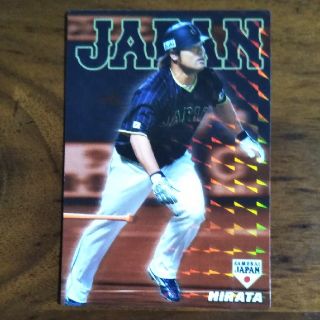 チュウニチドラゴンズ(中日ドラゴンズ)の平田良介　侍ジャパン　中日ドラゴンズ　(スポーツ選手)