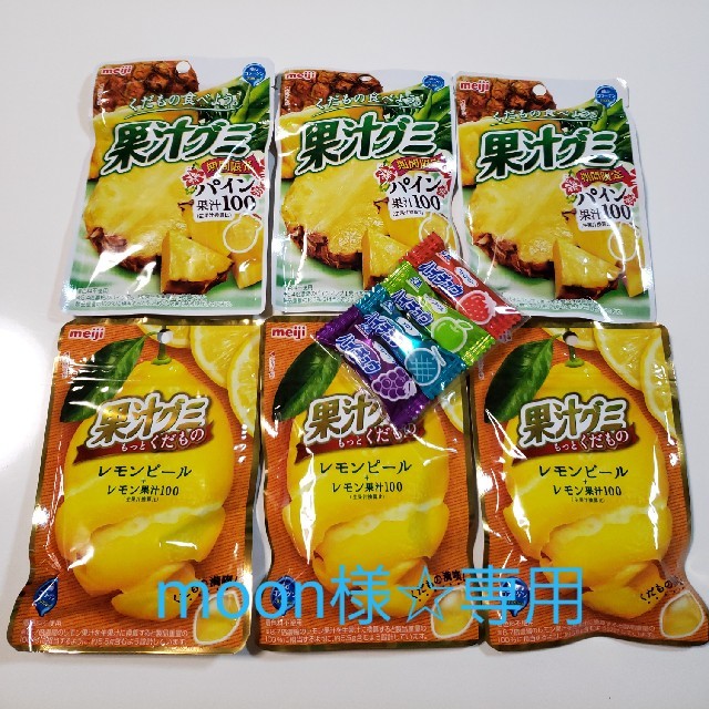 明治(メイジ)のお菓子☆ 食品/飲料/酒の食品(菓子/デザート)の商品写真