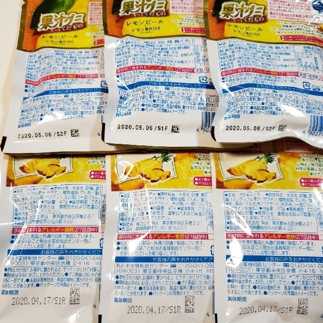 明治(メイジ)のお菓子☆ 食品/飲料/酒の食品(菓子/デザート)の商品写真