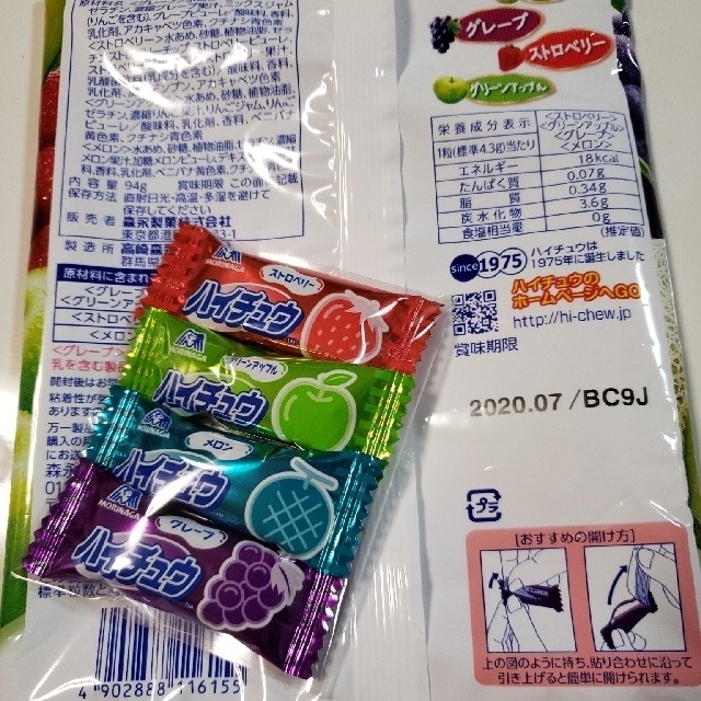 明治(メイジ)のお菓子☆ 食品/飲料/酒の食品(菓子/デザート)の商品写真