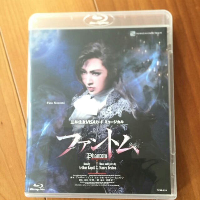 宝塚雪組  ファントム   Blu-ray