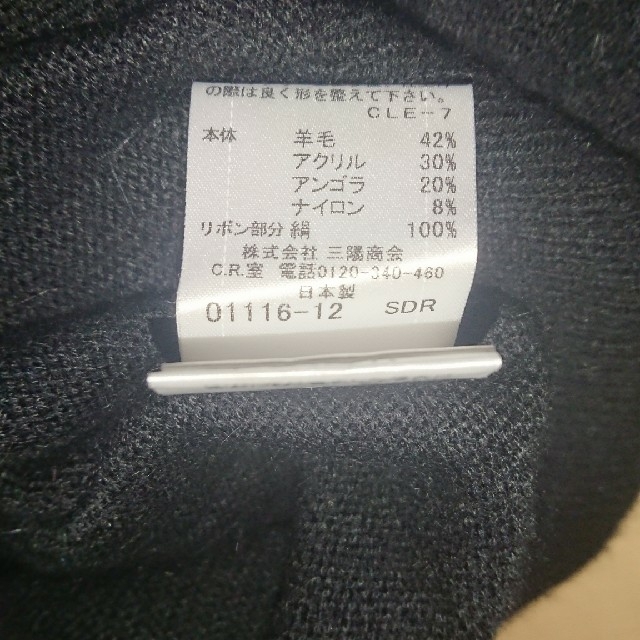 しての BURBERRY ニットの通販 by みーこ's shop|バーバリーブルー