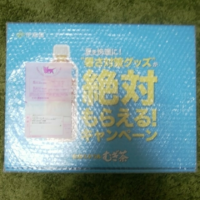 伊藤園(イトウエン)の☆伊藤園　むぎ茶　保冷リュック☆ エンタメ/ホビーのコレクション(ノベルティグッズ)の商品写真