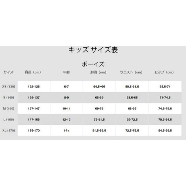 NIKE(ナイキ)のナイキ NIKE パーカー キッズ ジュニア レディースのトップス(パーカー)の商品写真