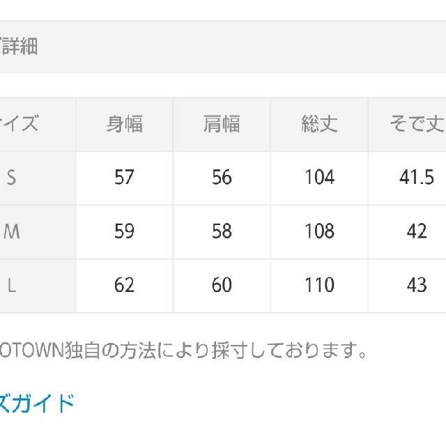 LEPSIM(レプシィム)のKOE コエ ロング スリット ニット ワンピース レディースのワンピース(ロングワンピース/マキシワンピース)の商品写真