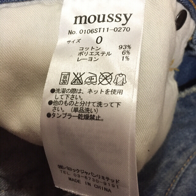 moussy(マウジー)のmegumi様 30日までお取り置き❤︎ レディースのパンツ(デニム/ジーンズ)の商品写真