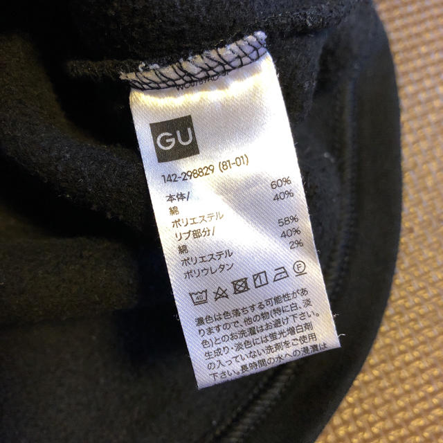 GU(ジーユー)のかてやん様　専用 キッズ/ベビー/マタニティのキッズ服女の子用(90cm~)(ニット)の商品写真