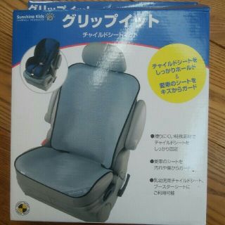 kato様専用　グリップイット(その他)