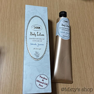 サボン(SABON)のSABON ボディクリーム(ボディクリーム)