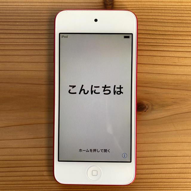 iPod touch 第6世代　128GB ピンク