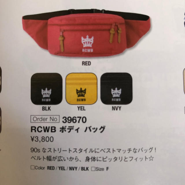 RODEO CROWNS(ロデオクラウンズ)のRCWB ボディーバッグ レディースのバッグ(ショルダーバッグ)の商品写真