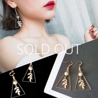 アメリヴィンテージ(Ameri VINTAGE)の◆インポートピアス◆ラス1◆大理石柄ストーン×リーフモチーフトライアングルピアス(ピアス)