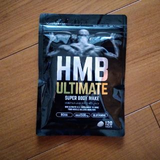 HMB ULTIMATE SUPER BODY MAKE