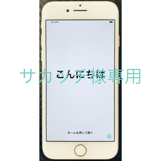 アップル(Apple)のiPhone7 32G 白 SIMフリー(スマートフォン本体)