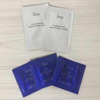 イプサ(IPSA)のイプサ　試供品（クレンジング　日焼け止め）(サンプル/トライアルキット)