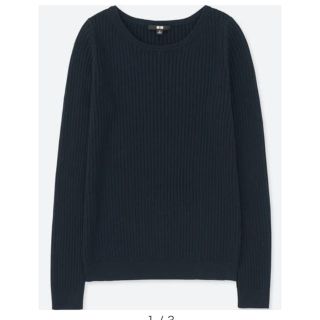 ユニクロ(UNIQLO)の【美品】UNIQLO ユニクロ コットンカシミアリブセーター(ニット/セーター)