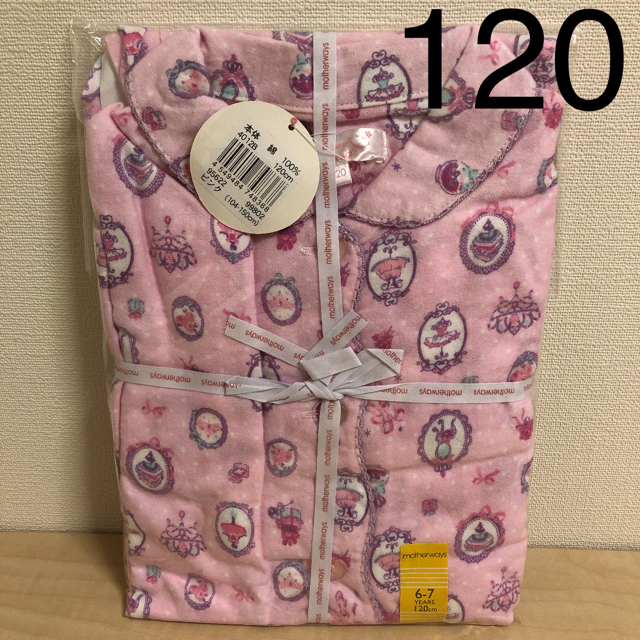 motherways(マザウェイズ)のラスト　マザウェイズ　パジャマ　120 キッズ/ベビー/マタニティのキッズ服女の子用(90cm~)(パジャマ)の商品写真