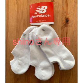 ニューバランス(New Balance)のnew balance 白ソックス 23〜25cm(ソックス)