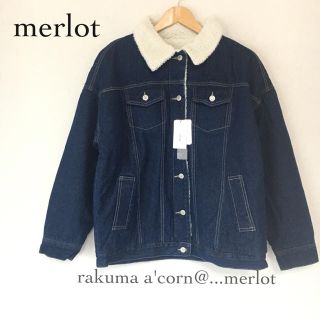 メルロー(merlot)のmerlot 裏ボアデニムジャケット ＊ネイビー(Gジャン/デニムジャケット)