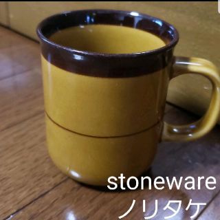 ノリタケ(Noritake)の
Stoneware kkノリタケ マグカップ　ブラウン　コーヒーカップ(グラス/カップ)