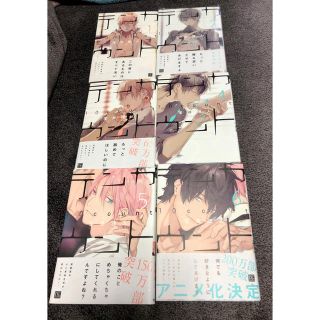  《まな様専用》テンカウント 全巻+ 俺が両性なんて認めない2冊セット(ボーイズラブ(BL))