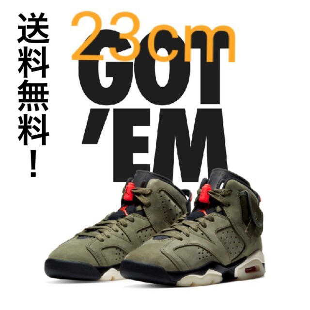 Travis Scott × Nike Air Jordan6 Olive GS