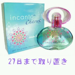 フェラガモ(FERRAGAMO)の【香水】インカントチャーム 30ml(香水(女性用))