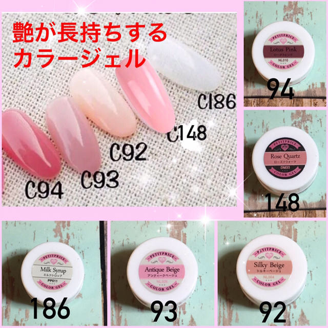 新品 ヌーディカラー 5色セット カラージェル ジェルネイル セルフネイルの通販 By ネイル専門店 Shop ラクマ 新品 ヌーディカラー 5色セット カラージェル ジェルネイル セルフネイルの通販 By ネイル専門店 Shop ラクマ