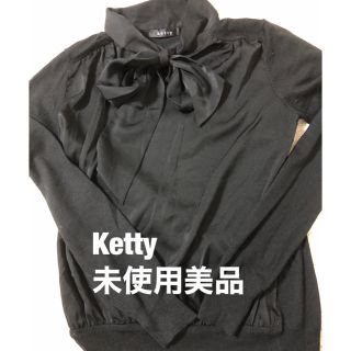 ケティ(ketty)ののりこ様専用Ketty リボンニット　未使用美品(ニット/セーター)