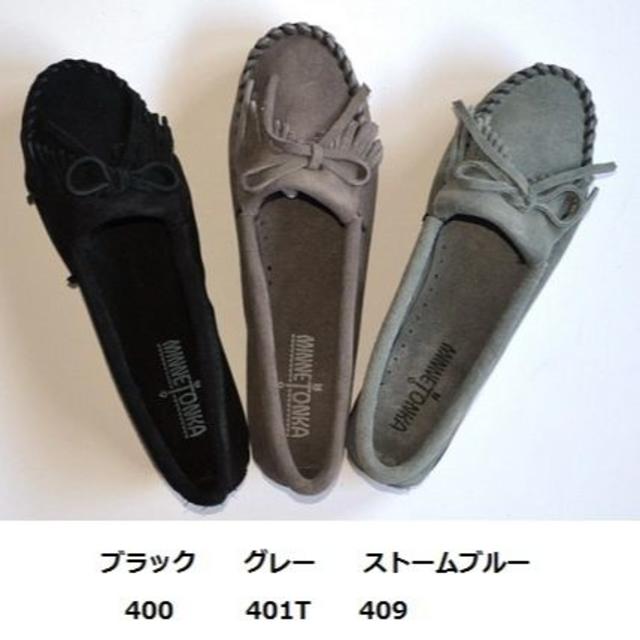 Minnetonka(ミネトンカ)の新品MINNETONKAミネトンカ海外購入KILTY SUEDEモカシン7.5 レディースの靴/シューズ(スリッポン/モカシン)の商品写真