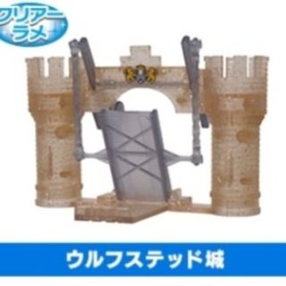 タカラトミーアーツ(T-ARTS)のカプセルプラレール★キラキラなソドー島の運動会編★ウルフステッド城(鉄道模型)