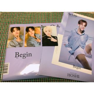 セブンティーン(SEVENTEEN)のSEVENTEEN ホシ Begin セット(アイドルグッズ)