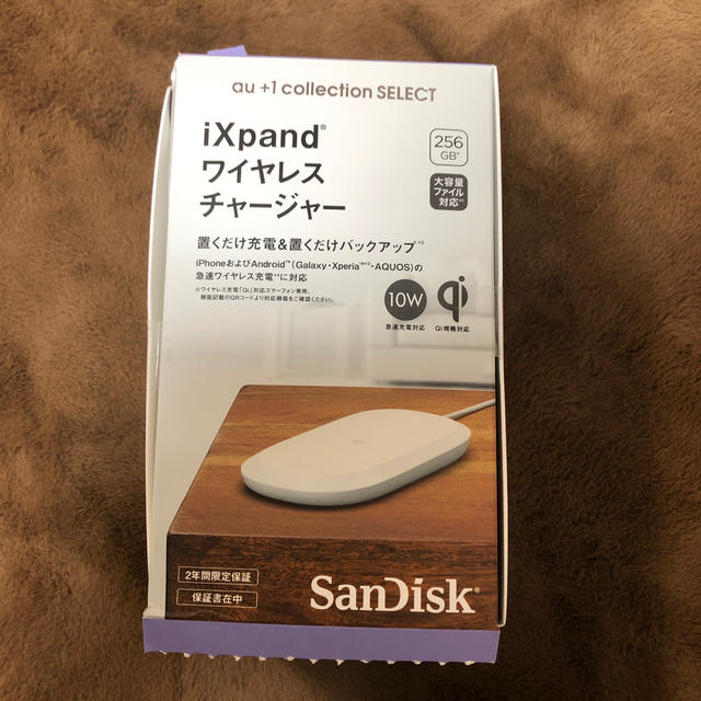 SanDisk(サンディスク)のixpand  ワイヤレスチャージャー 箱なし→5000円 スマホ/家電/カメラのスマートフォン/携帯電話(バッテリー/充電器)の商品写真