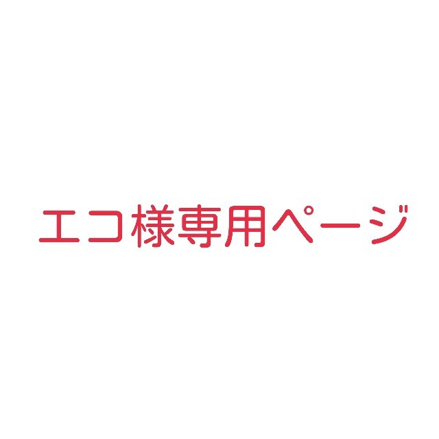 FELISSIMO(フェリシモ)の《フェリシモ》100枚便箋 ハンドメイドの文具/ステーショナリー(カード/レター/ラッピング)の商品写真