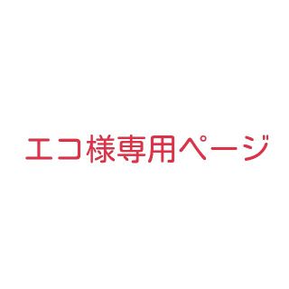 フェリシモ(FELISSIMO)の《フェリシモ》100枚便箋(カード/レター/ラッピング)