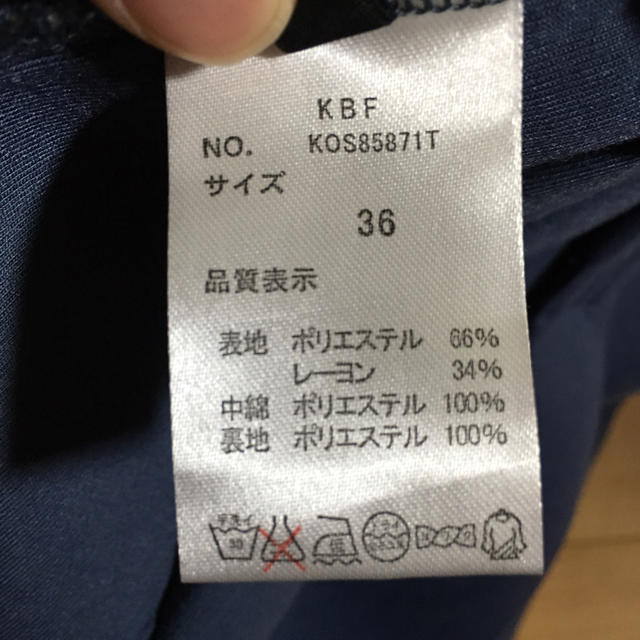 KBF+(ケービーエフプラス)のぴくみん様専用 レディースのスカート(ひざ丈スカート)の商品写真