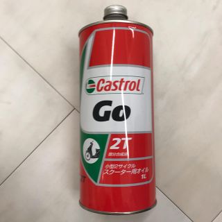 castrol GO 小型2サイクル　スクーター用オイル(工具)