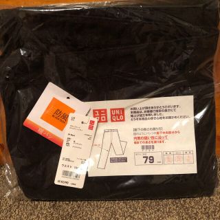 ユニクロ(UNIQLO)の新品 UNIQLO スリムフィットチノ 暖パンウエスト100cm(チノパン)