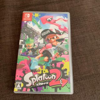 ニンテンドースイッチ(Nintendo Switch)のスプラトゥーン2 Switch(家庭用ゲームソフト)