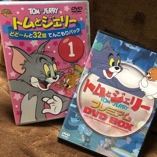 トムとジェリー DVD 2枚セット(アニメ)