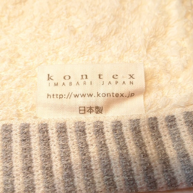 新品 未使用 kontex ベビーフード付きバスタオル キッズ/ベビー/マタニティのこども用ファッション小物(おくるみ/ブランケット)の商品写真