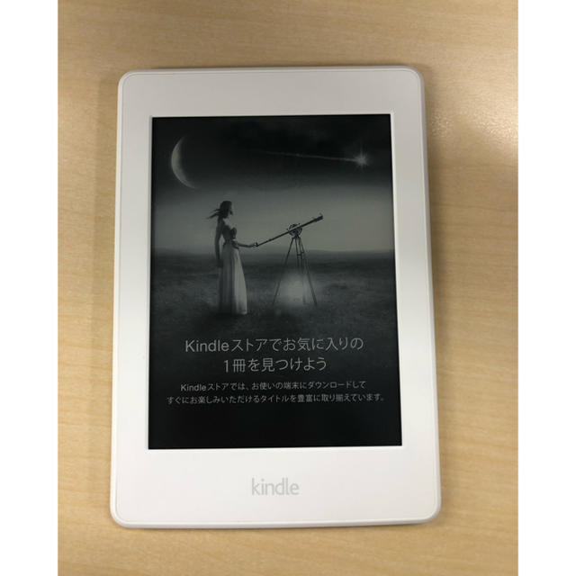 Kindle Paperwhite マンガモデル、事故保証付き、ホワイト