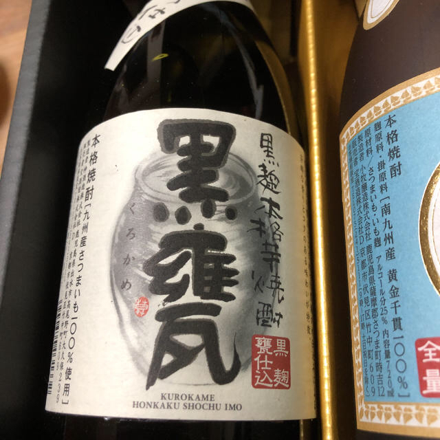 飲み比べ焼酎 食品/飲料/酒の酒(焼酎)の商品写真