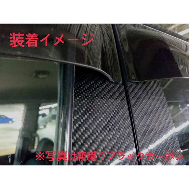 ホンダN-BOX JF1・2【リアルカーボン／ハニカム織り】ピラーカバーの通販 by kwpwdu's shop｜ラクマ